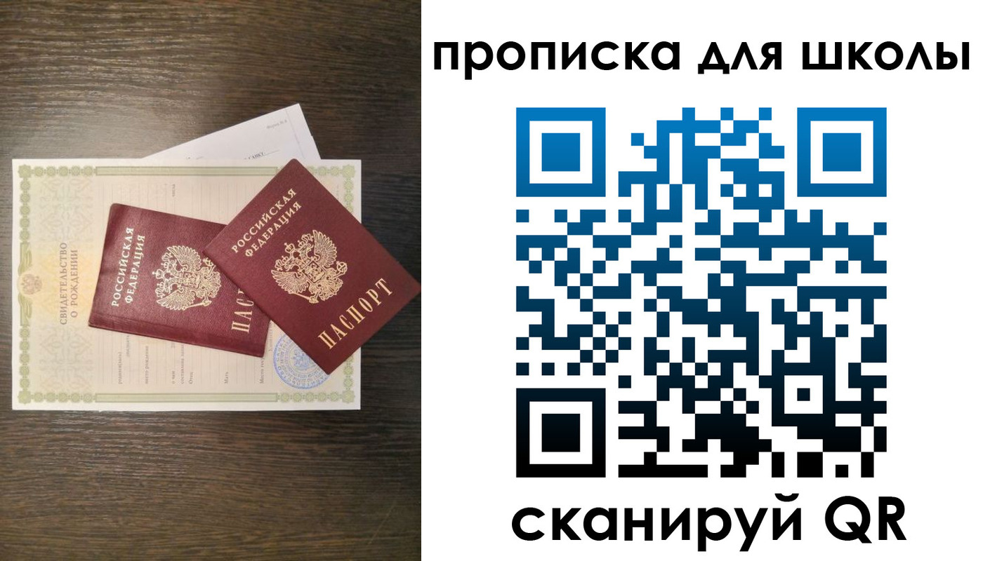 временная регистрация надежно в Эртили